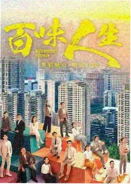 日剧《雪线以北》剧照 - 日本精品视频悬疑推荐